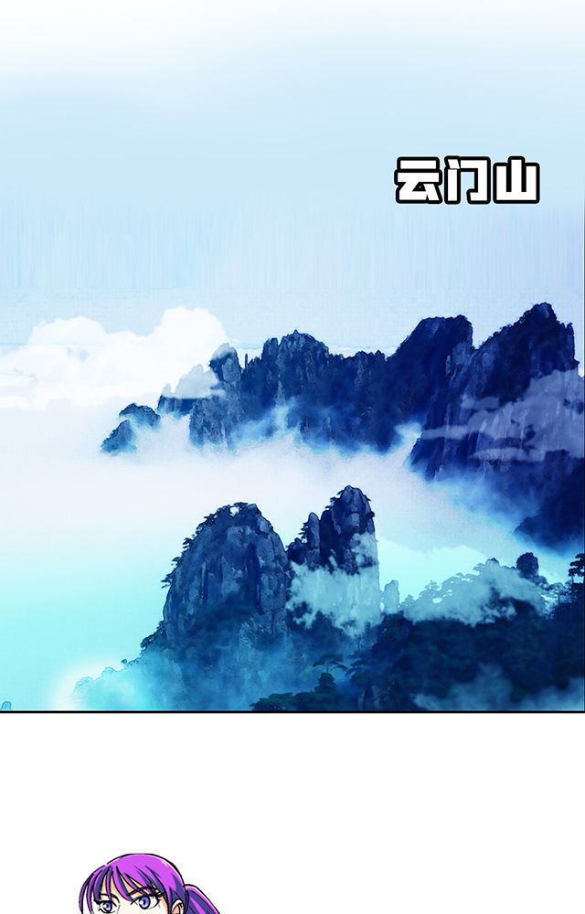 第44章：再遇事端7