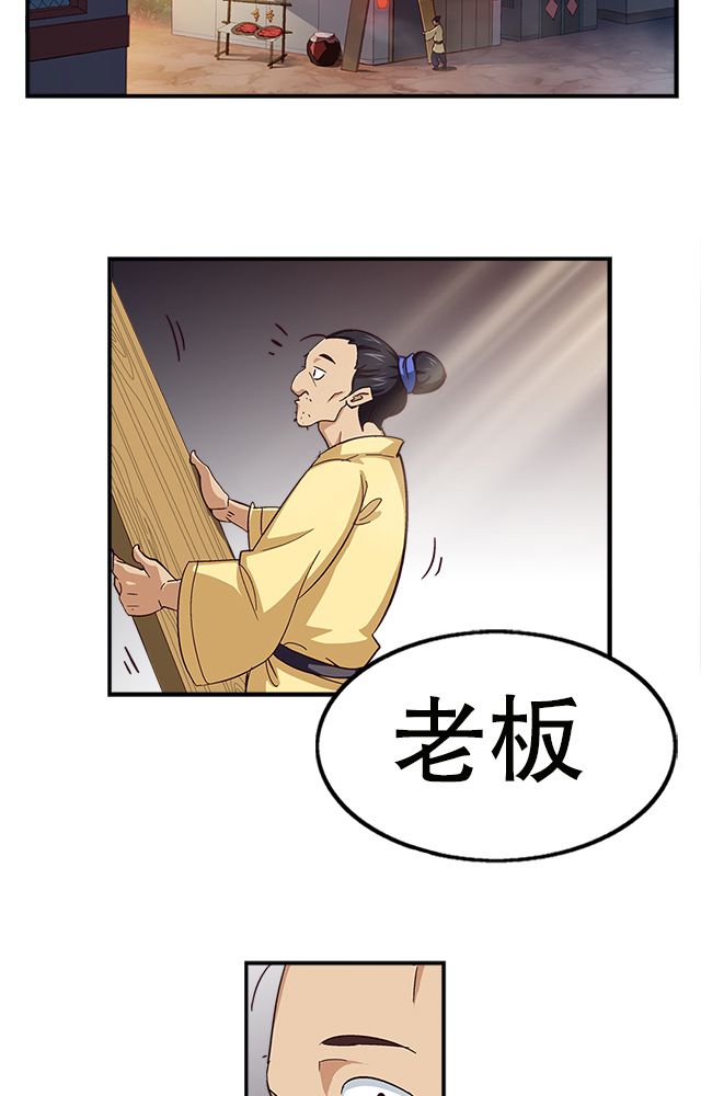 第14章：藏书2
