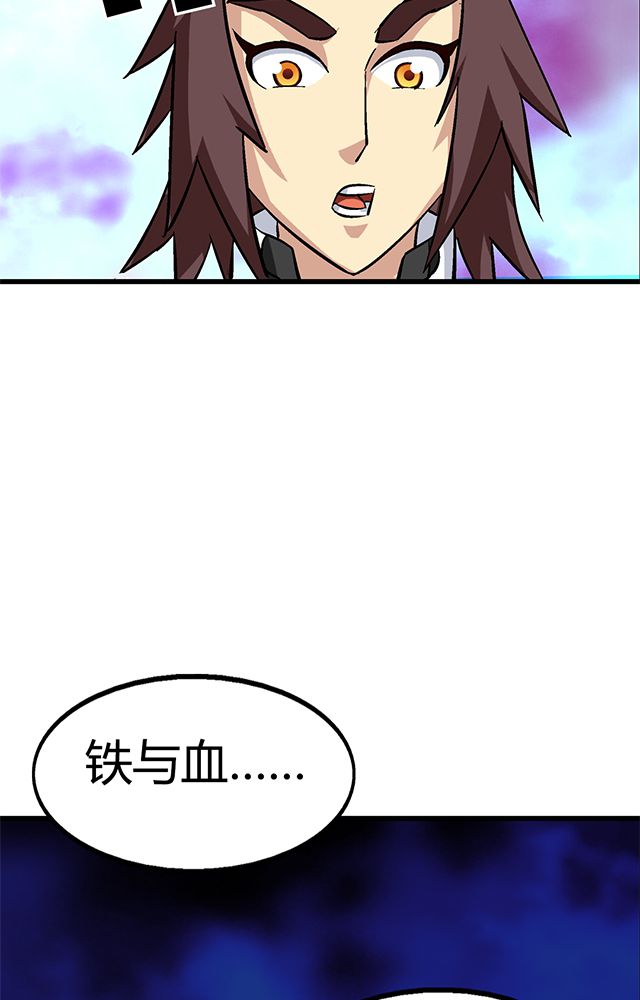 第62章：贾半仙入队9