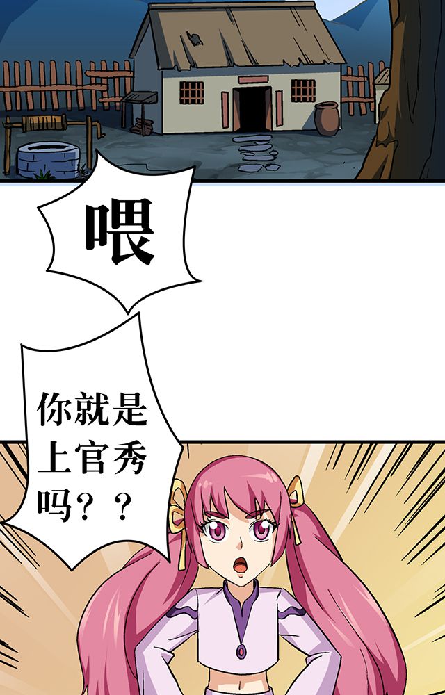 第61章：发难12