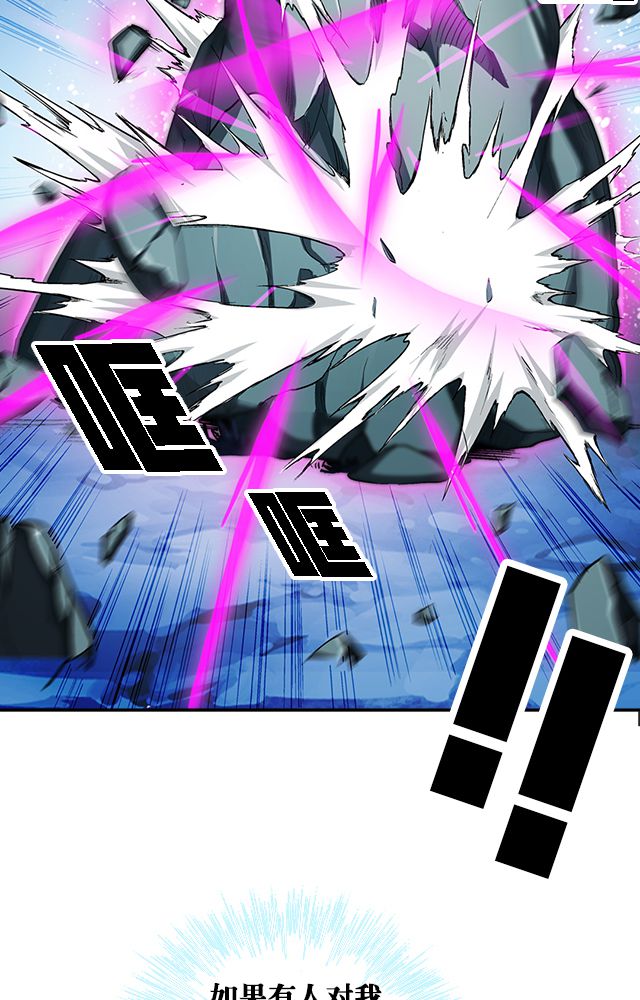 第38章：通用武技17
