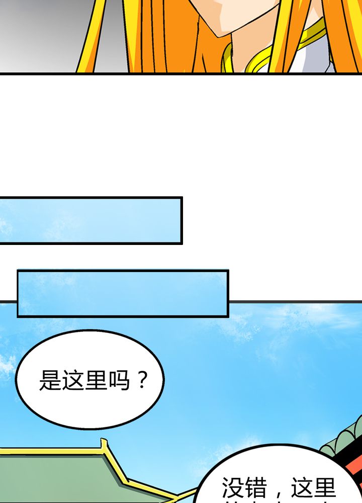 第67章：找线索11