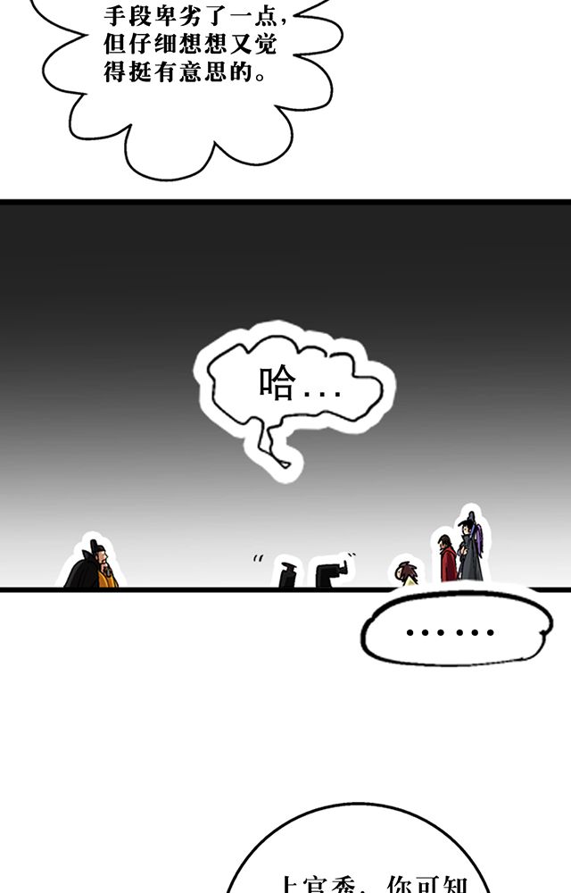 第26章：随机应变8