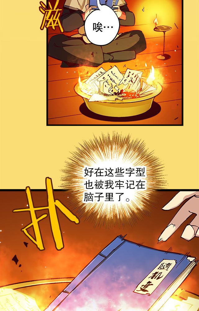 第14章：藏书27