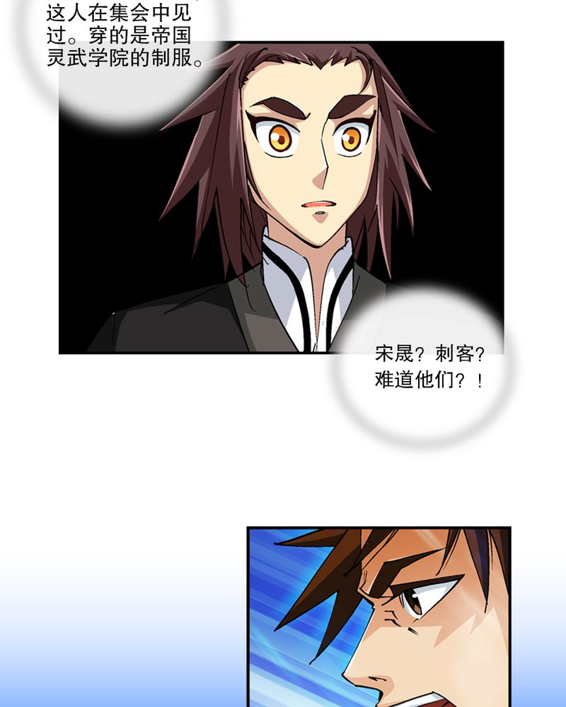 第45章：解救3