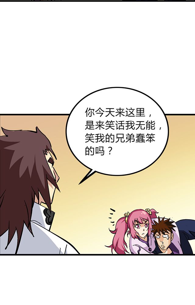 第61章：发难19