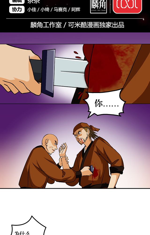 第53章：得手1