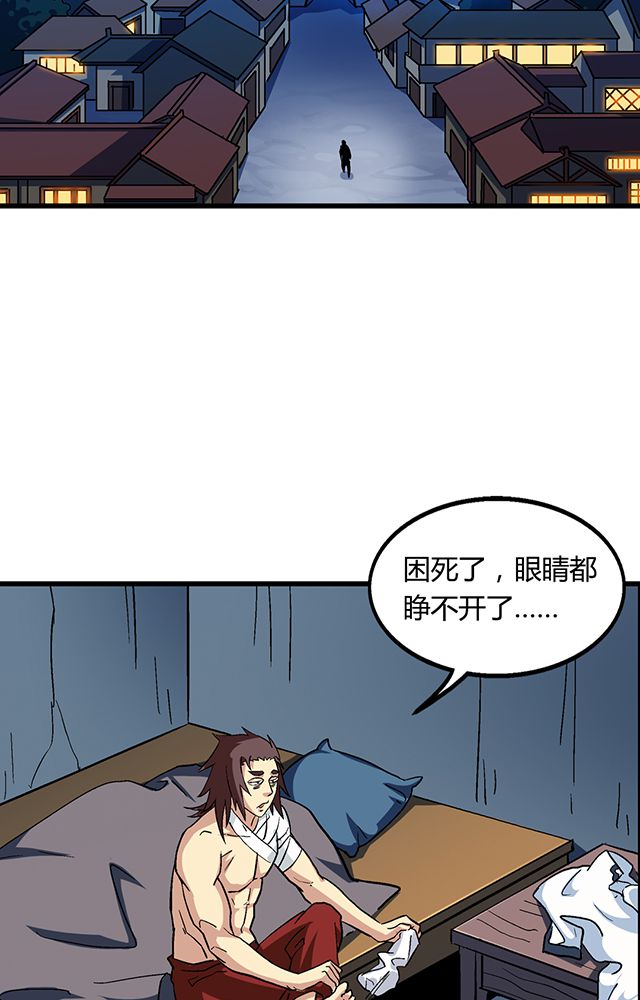 第64章：尴尬5