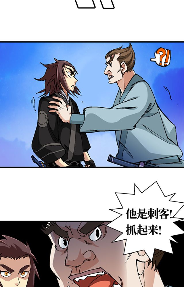 第46章：化险为夷9