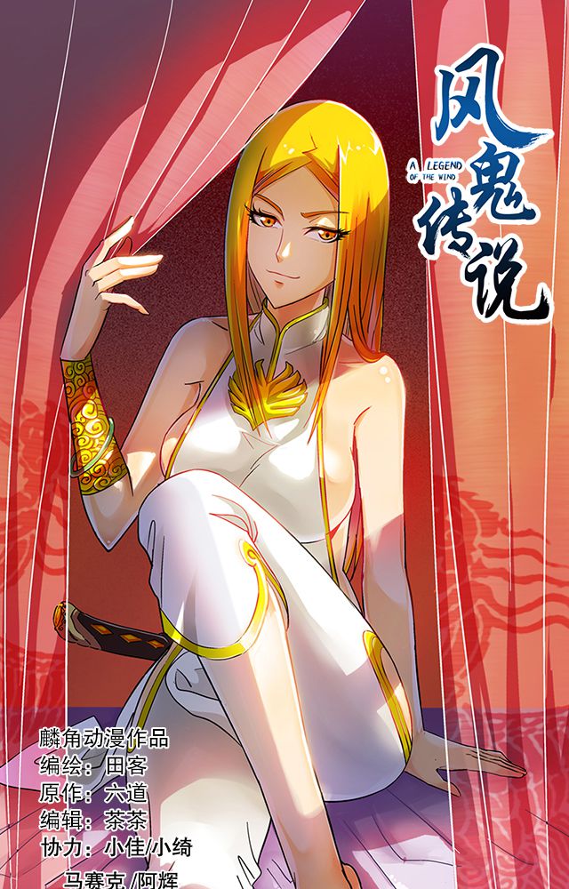 第36章：条件0