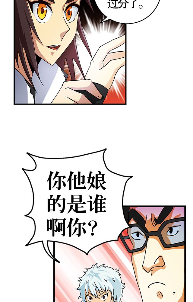 第28章：解围17