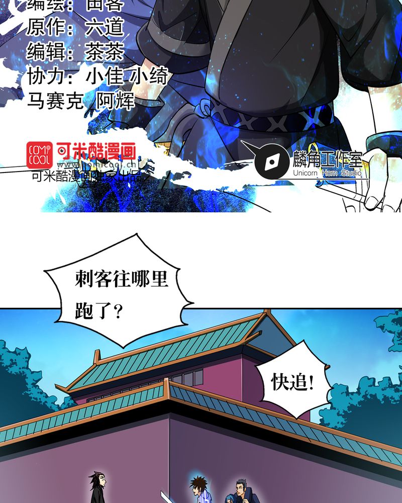 第45章：解救1
