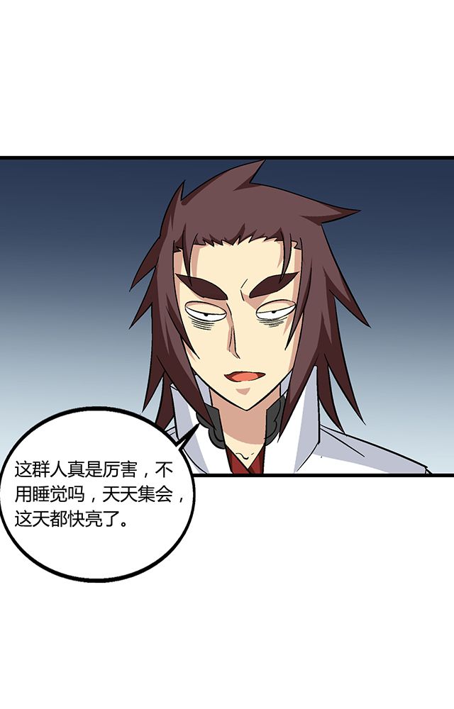 第64章：尴尬2