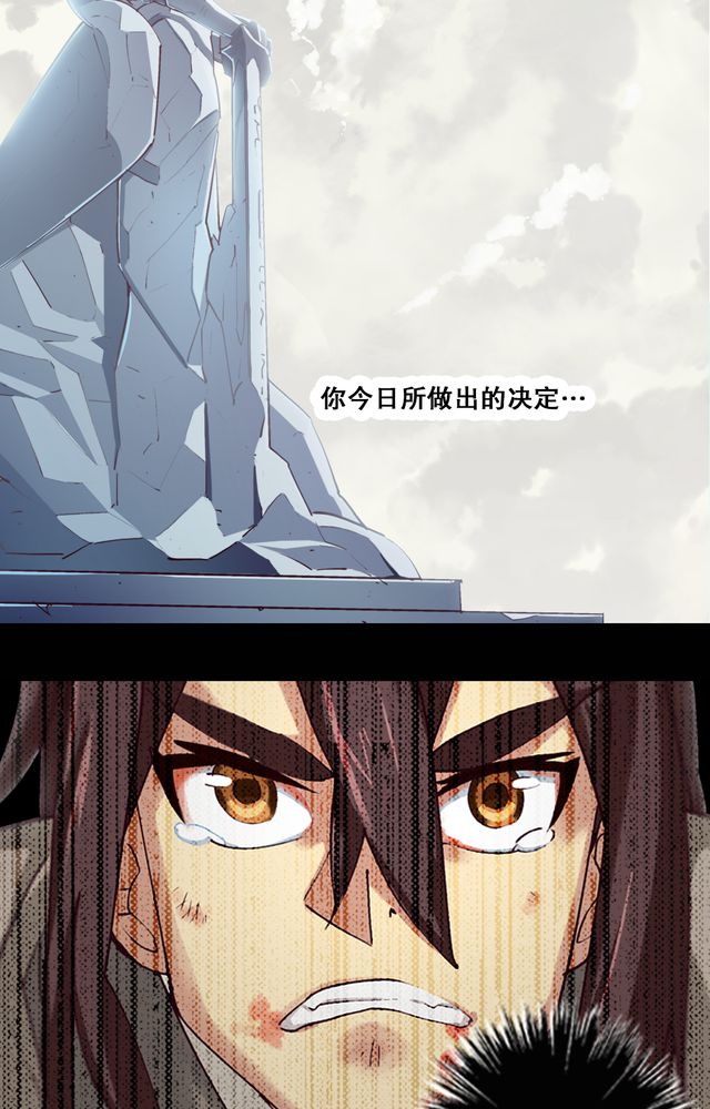 第2章：纠缠（二）16