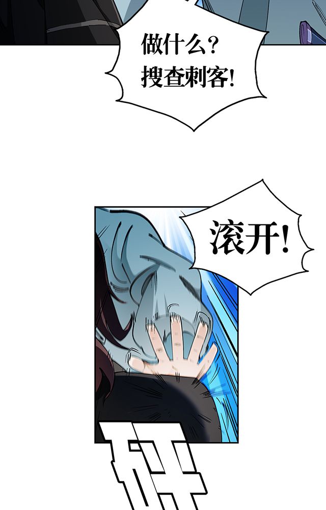 第46章：化险为夷8