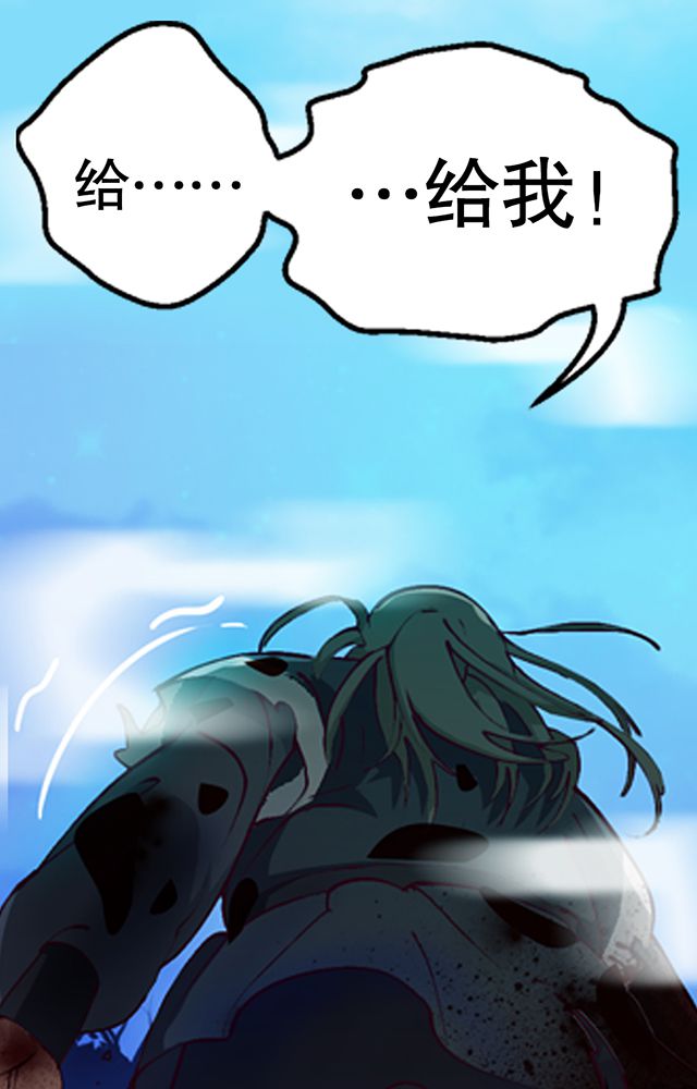 第9章：机缘还是劫难9