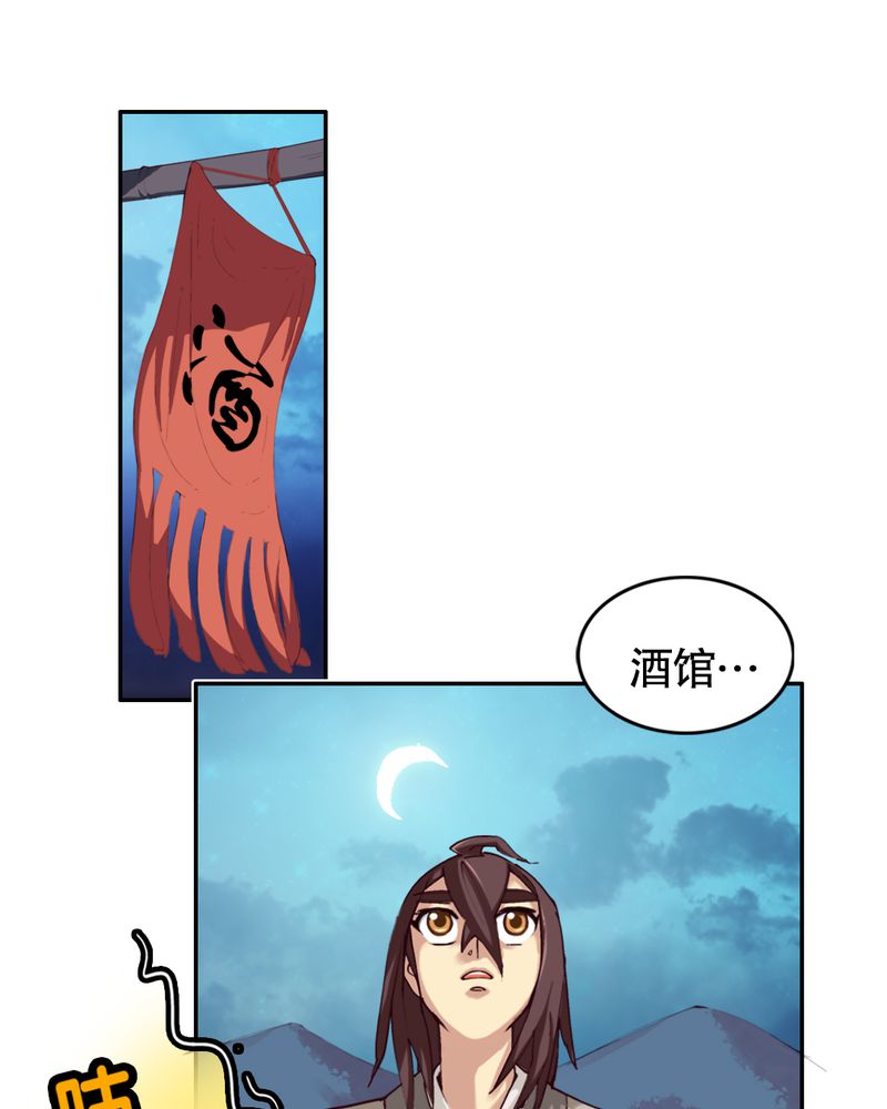 第3章：巧遇（一）15