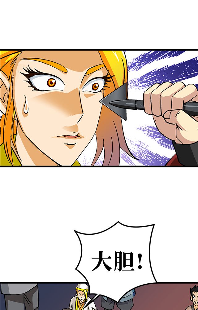 第57章：遇刺20