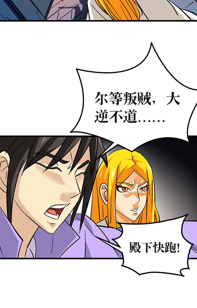 第58章：袭击15