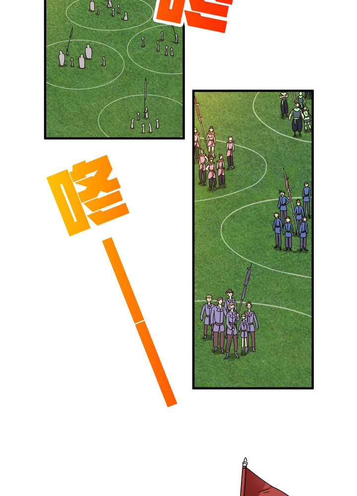 第83章：丁冷初战2