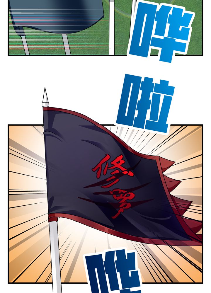 第83章：丁冷初战6