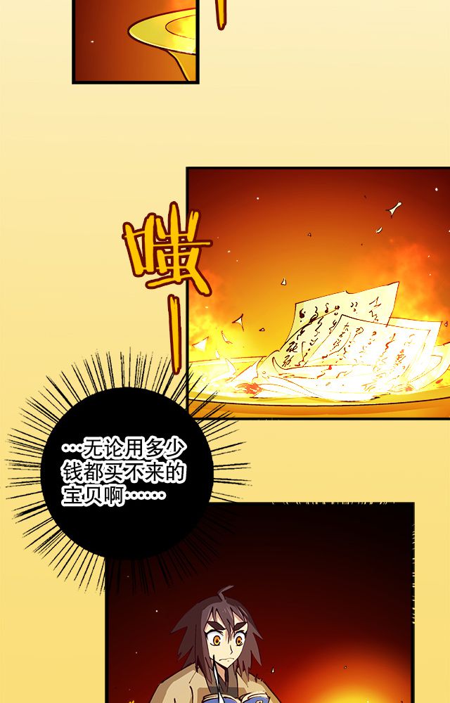 第14章：藏书26