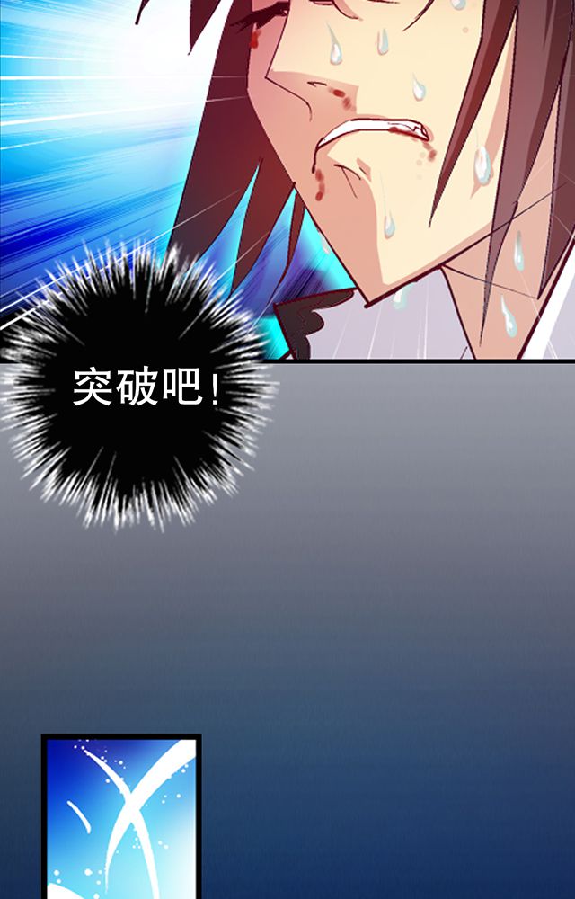 第22章：自曝身份11
