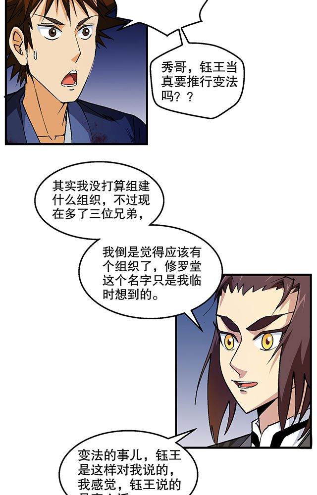 第48章：组建夺旗小队4