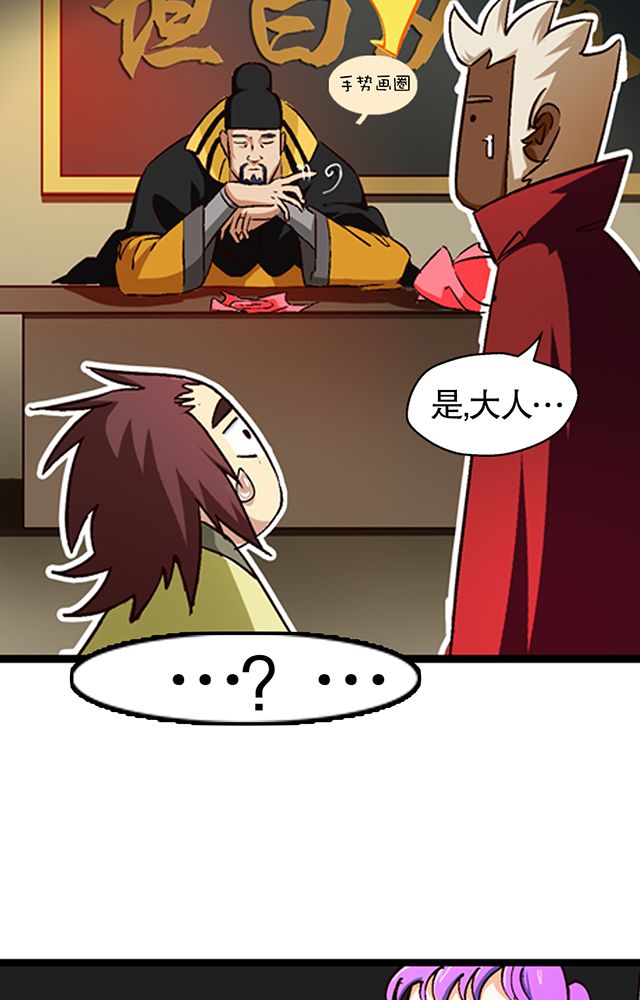 第25章：审问12