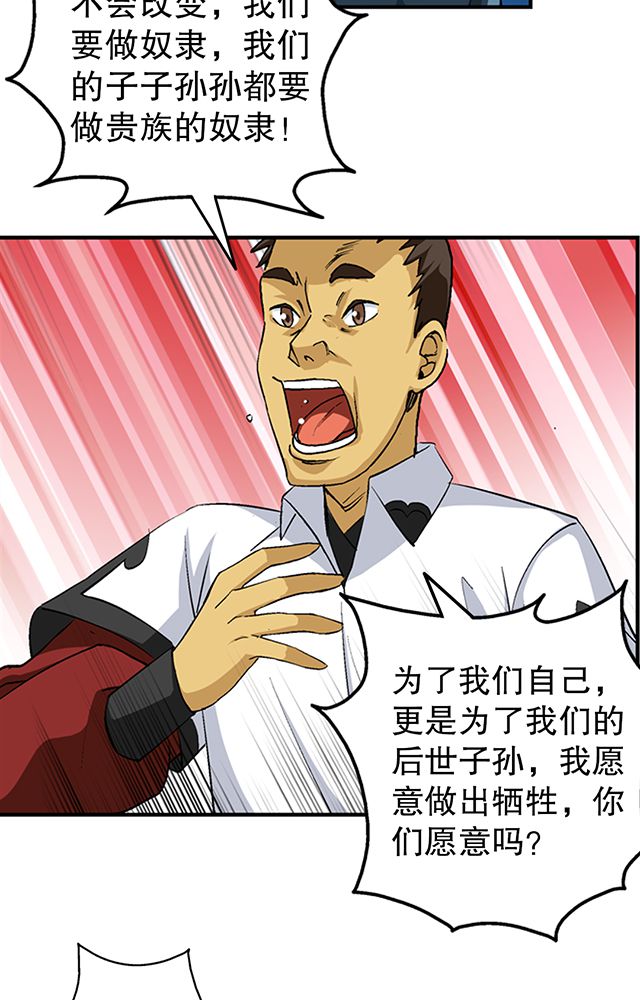 第42章：巧遇皇子7