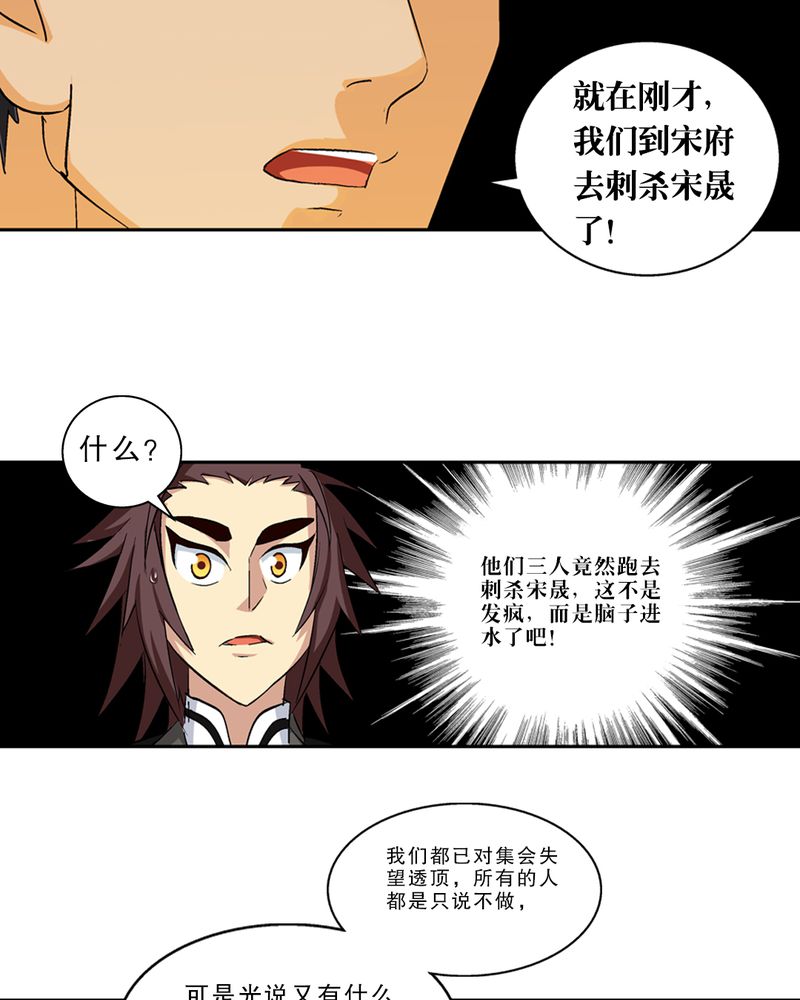 第45章：解救22