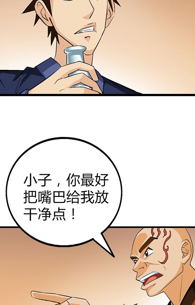 第52章：乔装4