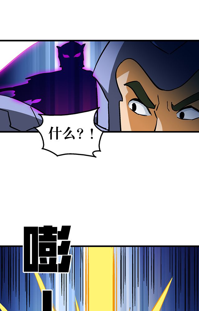 第58章：袭击4