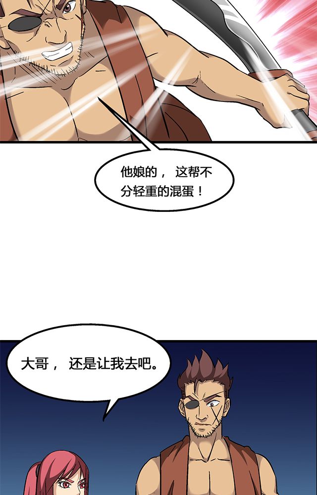 第69章：巧技32