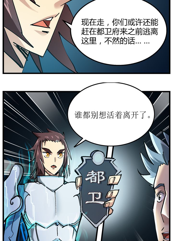 第71章：死战7