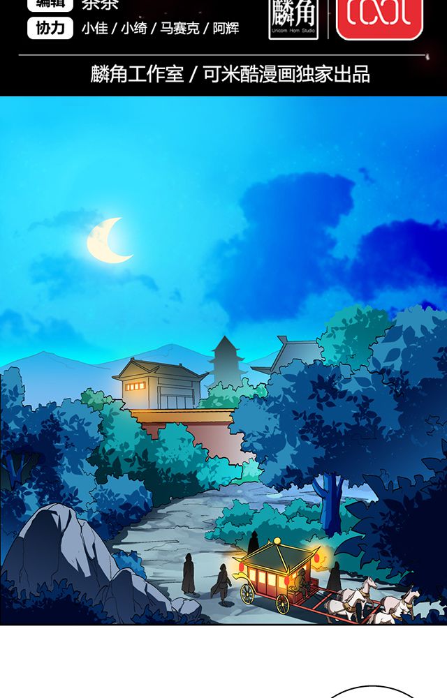 第43章：唐钰1