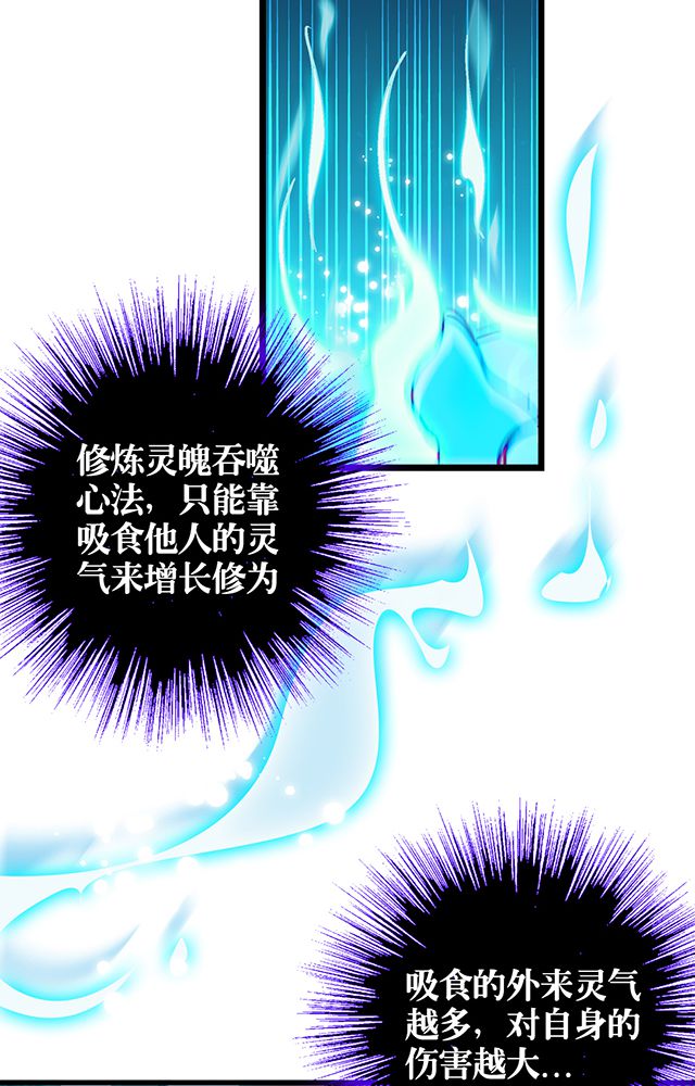 第13章：反噬18