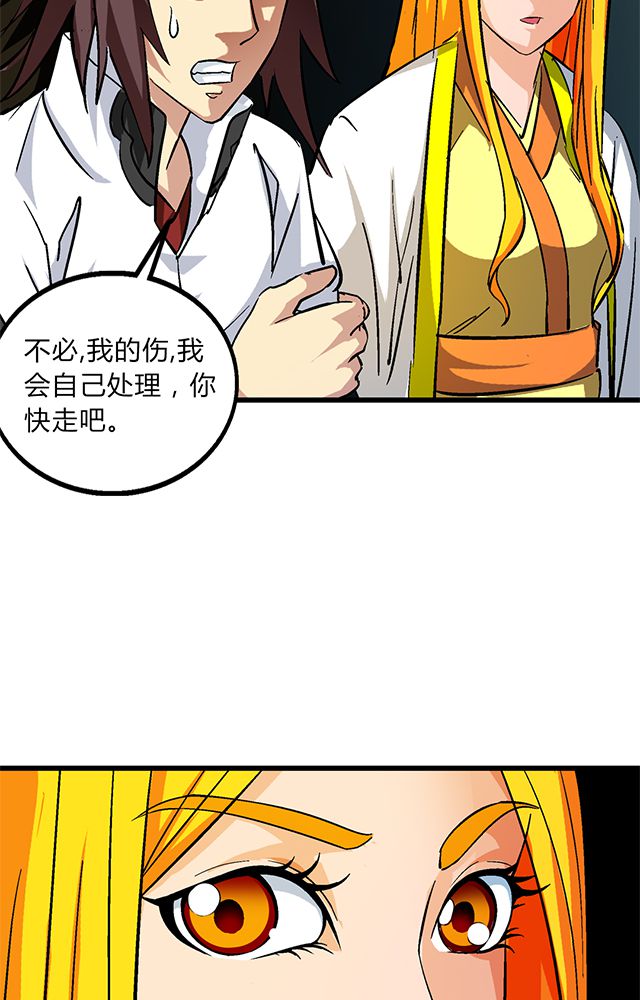 第60章：脱险20