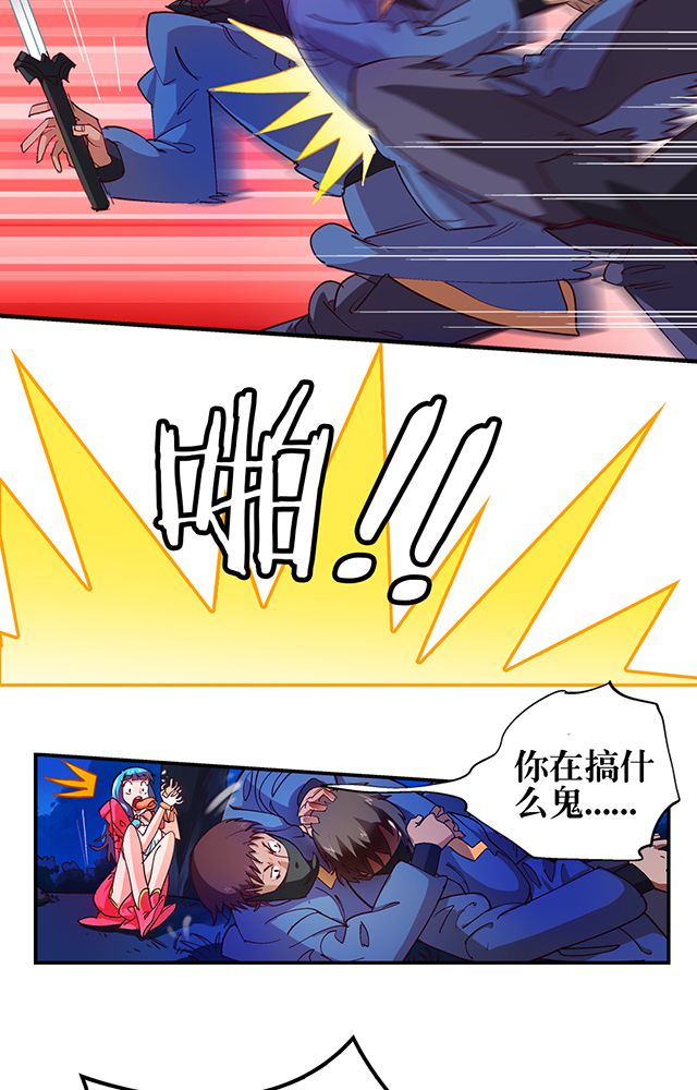 第21章：再吞噬11