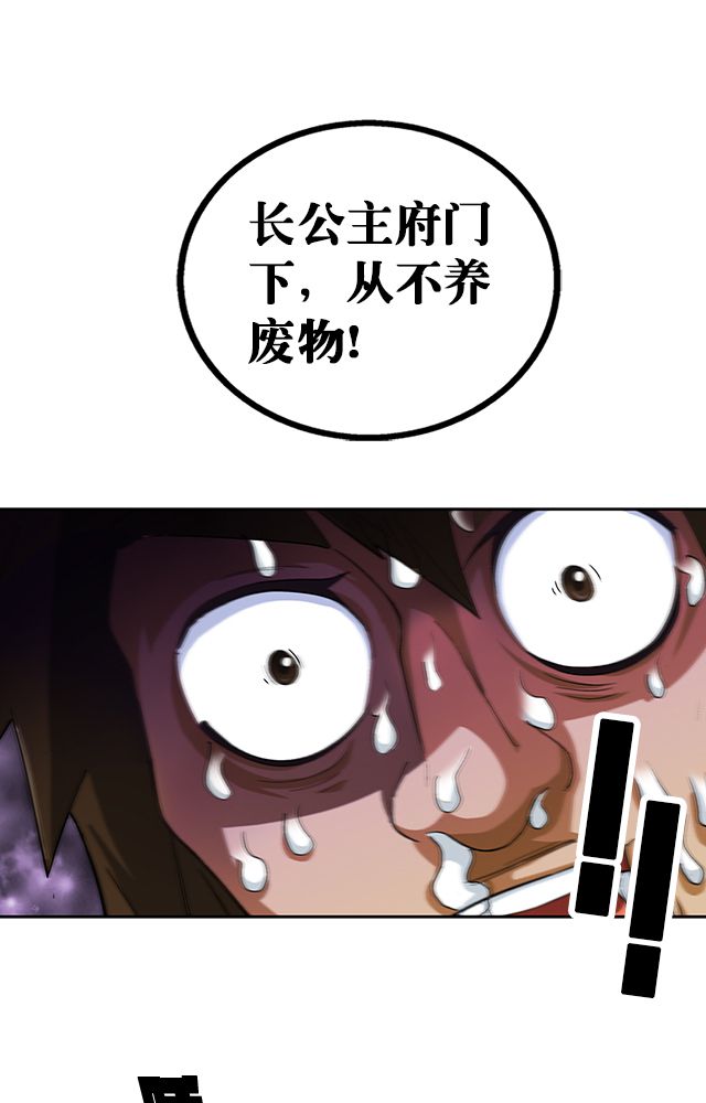第34章：阴谋9