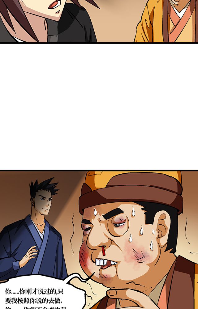 第55章：逼供罪证22