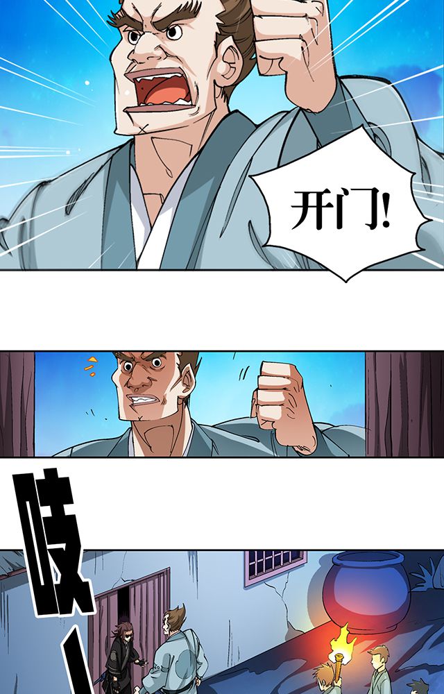 第46章：化险为夷6