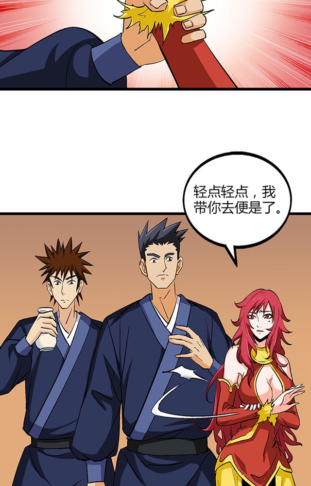 第51章：行动13