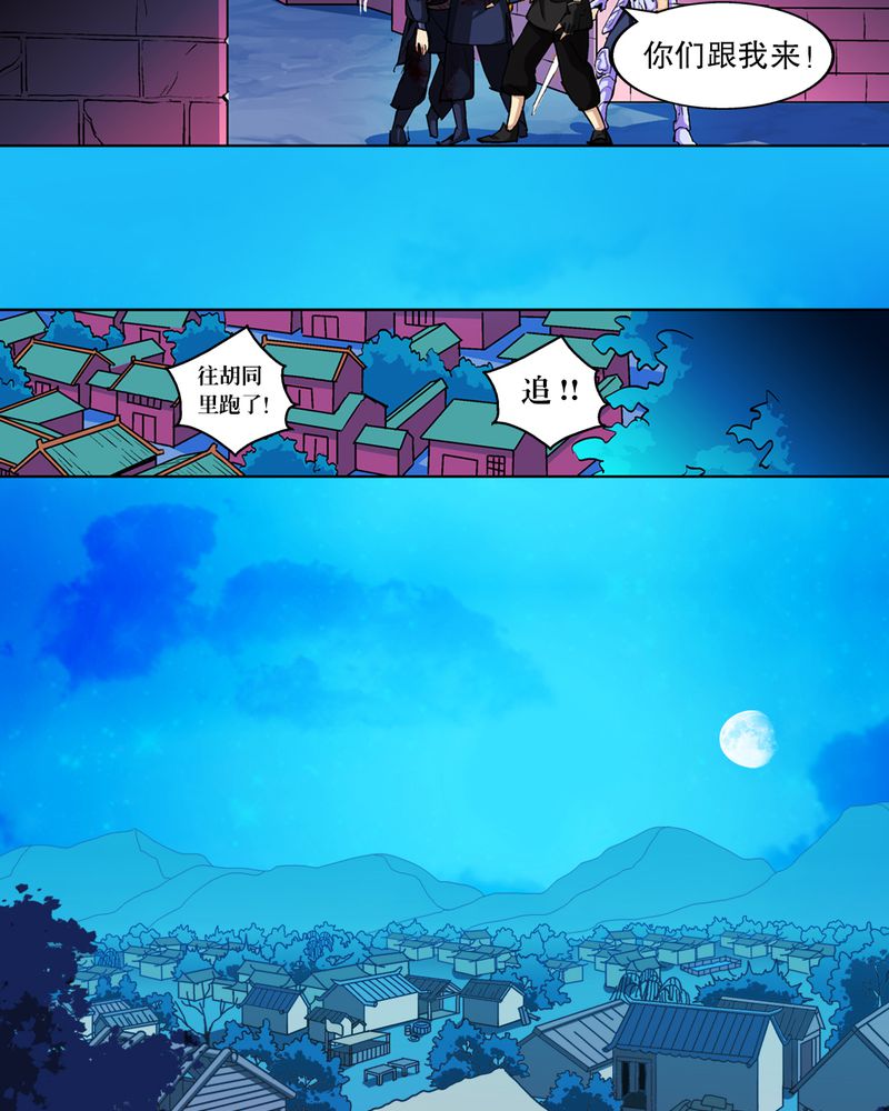 第45章：解救11
