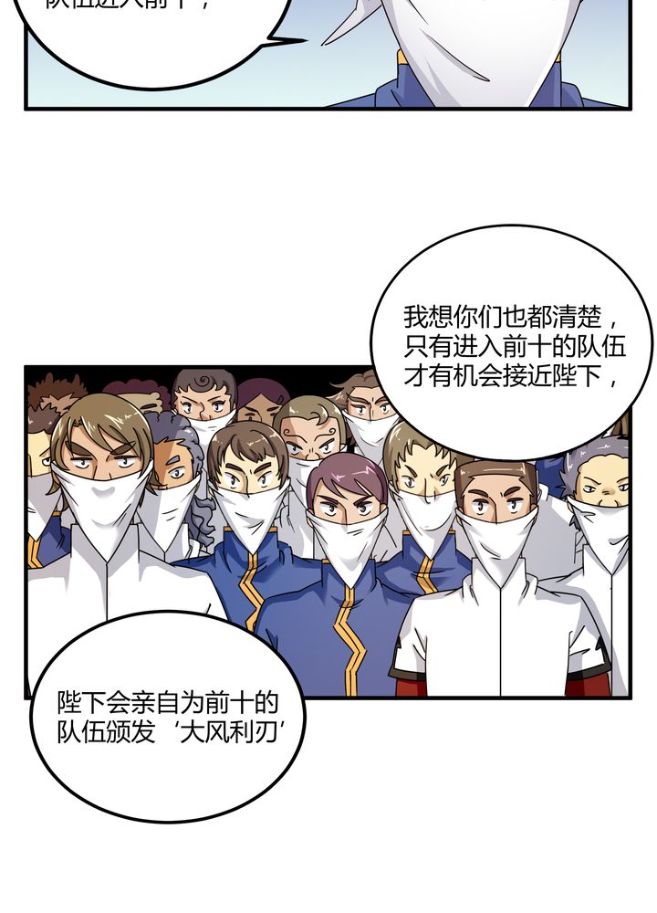 第79章：危急重重11