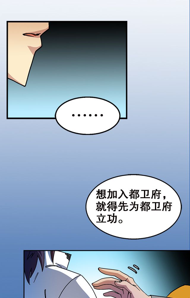 第36章：条件6