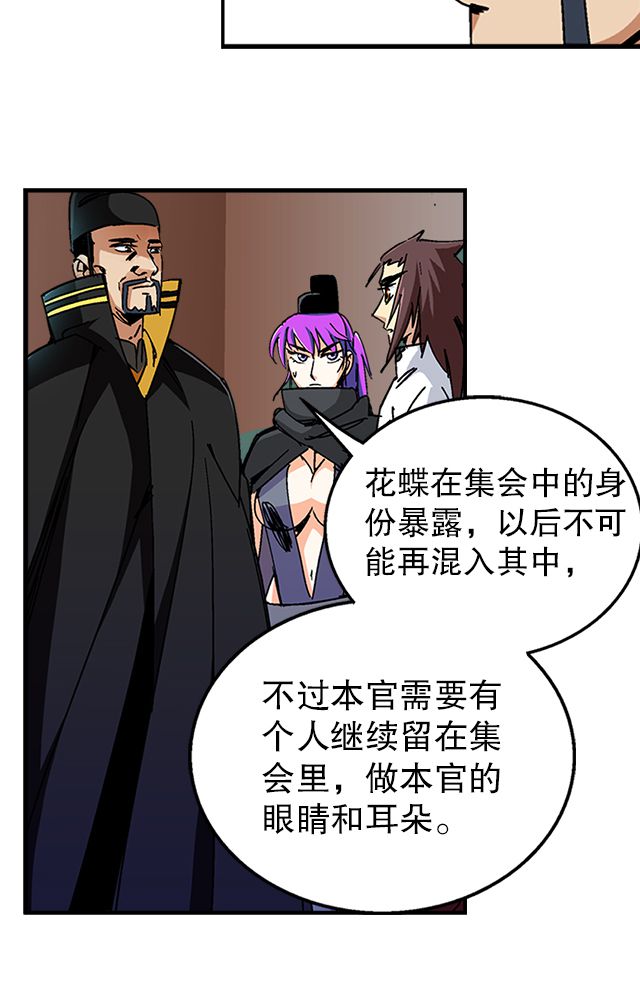 第36章：条件3