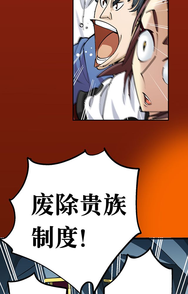 第31章：集会25