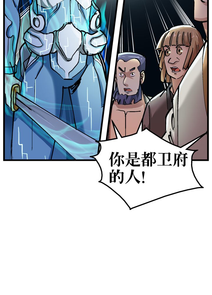 第71章：死战8