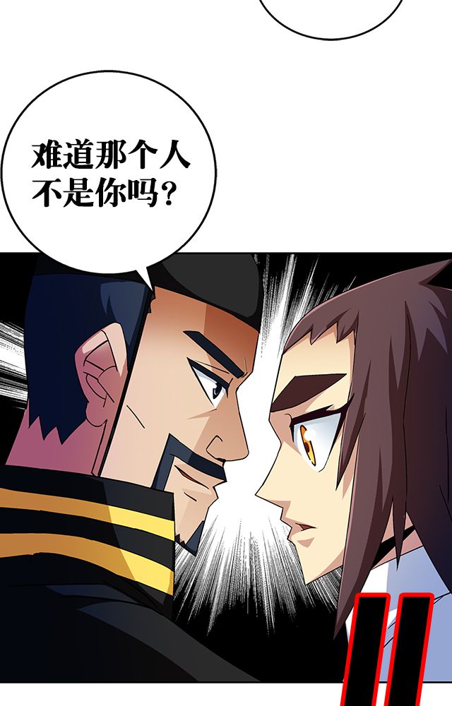 第35章：都卫府21